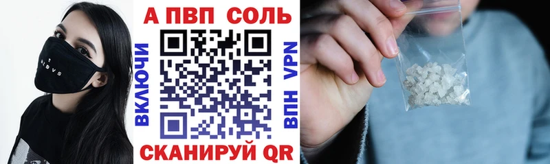 где купить   kraken зеркало  Alfa_PVP СК  Тобольск 