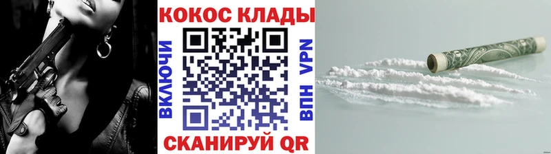 Кокаин FishScale  блэк спрут зеркало  Тобольск 