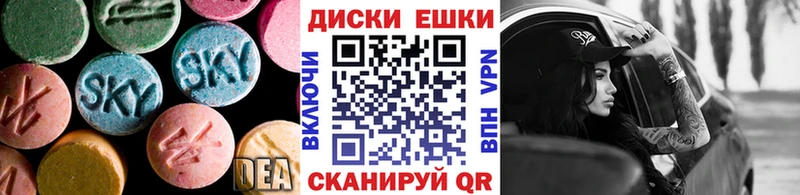 Экстази mix  KRAKEN ССЫЛКА  Тобольск 