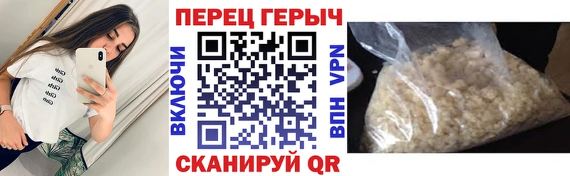 наркошоп  Тобольск  Героин гречка 