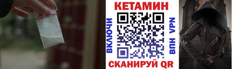 КЕТАМИН ketamine  Тобольск 