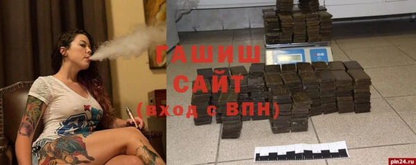 ПСИЛОЦИБИНОВЫЕ ГРИБЫ Алексин