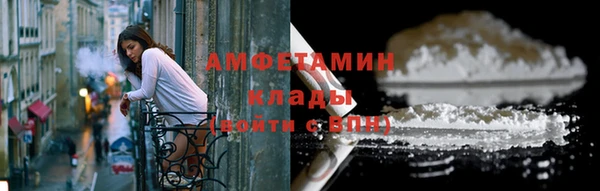 кокаин премиум Алзамай