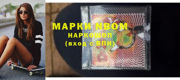 ПСИЛОЦИБИНОВЫЕ ГРИБЫ Алексин