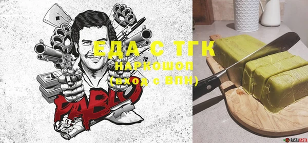 марихуана Алексеевка