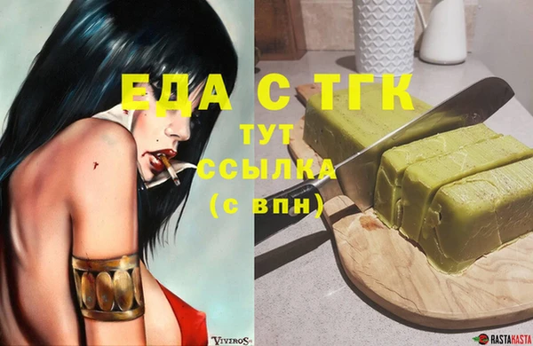марихуана Алексеевка