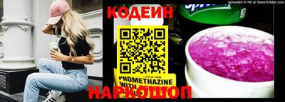 мяу мяу кристалл Можайск