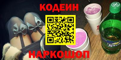 мяу мяу кристалл Можайск