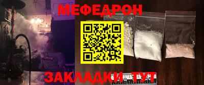 спиды Наро-Фоминск