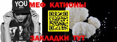 экстази Нальчик