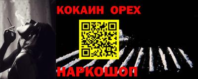 мефедрон Нарткала