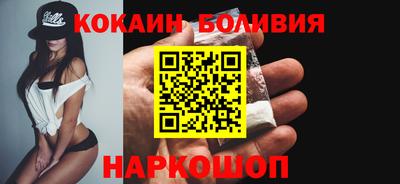спиды Наро-Фоминск