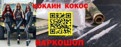 мяу мяу кристалл Можайск