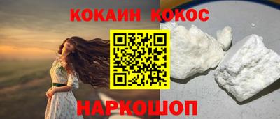 экстази Нальчик
