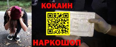 мяу мяу кристалл Можайск