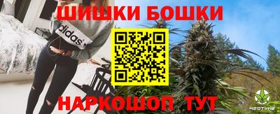 кокаин Можга