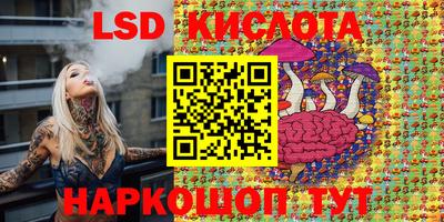 мефедрон Моздок