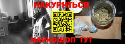мефедрон Нарткала