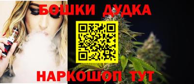 спиды Наро-Фоминск