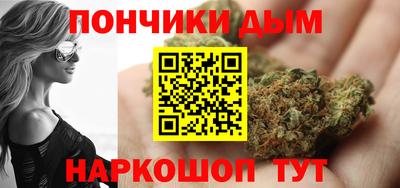 спиды Наро-Фоминск