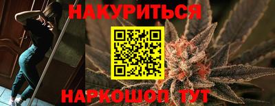 мяу мяу кристалл Можайск
