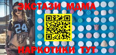 спиды Наро-Фоминск