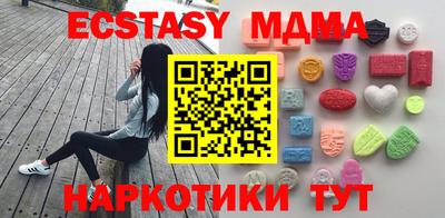 кокаин Можга