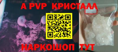 экстази Нальчик