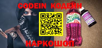 кокаин Кудрово