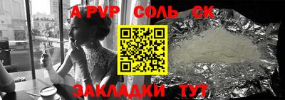 спиды Наро-Фоминск