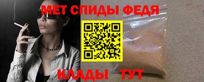 мефедрон Моздок
