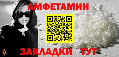кокаин Можга