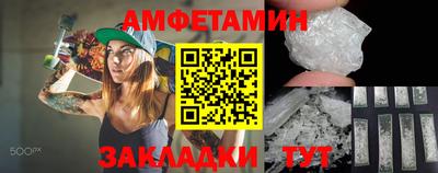 мефедрон Моздок