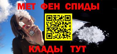мефедрон Нарткала
