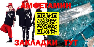 мефедрон Моздок