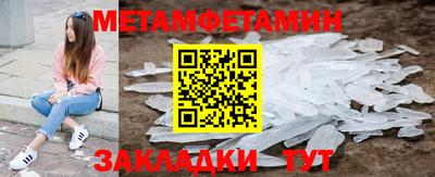 кокаин Можга