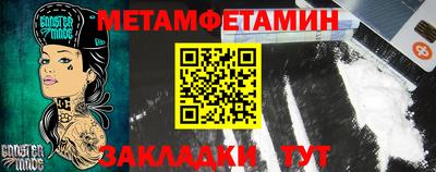 мефедрон Моздок