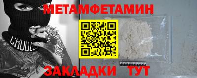 мефедрон Моздок