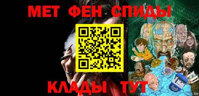 мефедрон Моздок