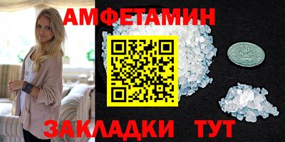 гидра Кузнецк