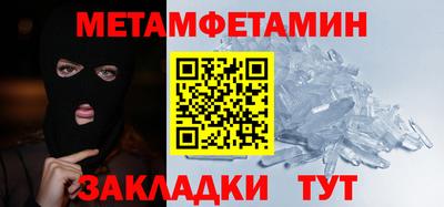 мефедрон Моздок