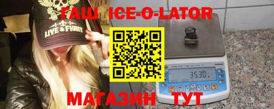 мяу мяу кристалл Можайск