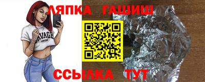 мяу мяу кристалл Можайск