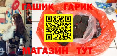 мяу мяу кристалл Можайск