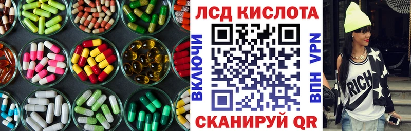 LSD-25 экстази кислота  купить наркотики цена  Тобольск 