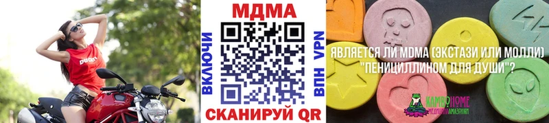 МДМА Molly  продажа наркотиков  Тобольск 