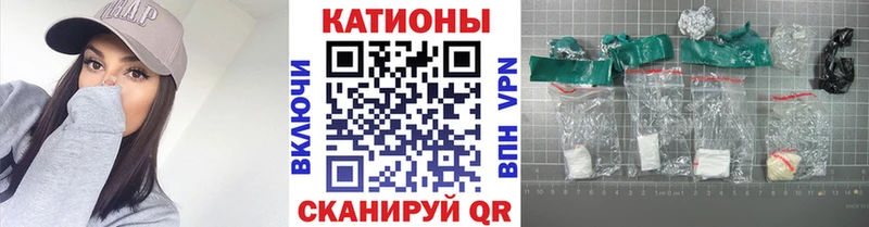 где продают   Тобольск  МЯУ-МЯУ мяу мяу 