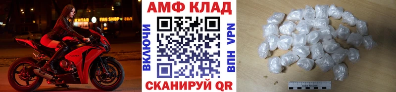 МЕТАМФЕТАМИН пудра  Тобольск 