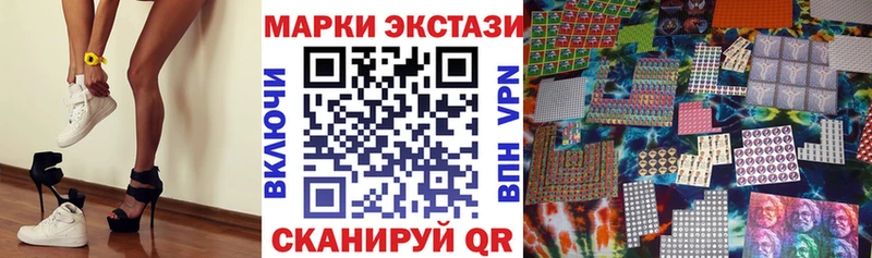 наркошоп  даркнет клад  Марки 25I-NBOMe 1,8мг  Тобольск 