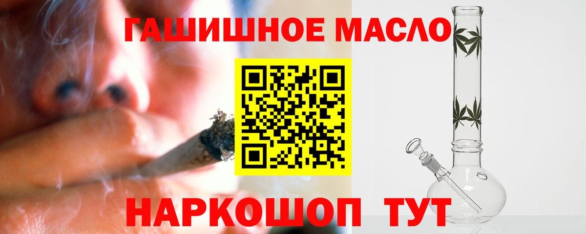 Дистиллят ТГК жижа Тобольск